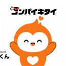 世界初！マッチングアプリ「コンパイキタイ」のutf-8