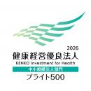“第3の賃上げ”で注目　食事補助の非課税枠7,500utf-8