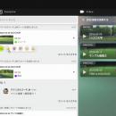 シーン再生技術のRUN.EDGEが提供するプレー映像編集・