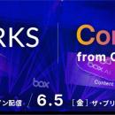 【イベント出展のお知らせ】BoxWorks Tokyo 2026に出