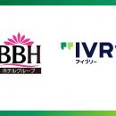 ブリーズベイホテルにて対話AIプラットフォーム「アイ