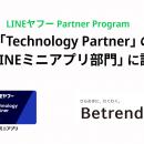 ビートレンド、「LINEヤフー Partner Program」におい