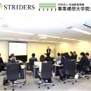 「成田事業構想プロジェクト研究（第1期）」を始動