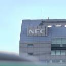 NEC本社。NTTドコモ、NEC、NTTは、6G時代を見据え...