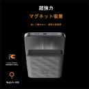 オランダ「Xtorm」より、手のひらサイズでスマホにパ