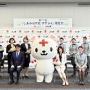 第71回「しあわせの花 すずらん」贈呈式を開催