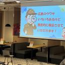 【イベントレポート】WeWork Japan、広島進出記utf-8