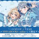 「WeatherPlanet」の限定グッズが＠Loppi・HMV&BOOKS 