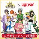 「KING OF PRISM」10周年を記念して、全国のラウンド