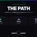 K-POPデビュー志望者向けプラットフォーム『THE PATH