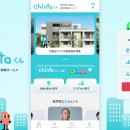 【先着50名限定】賃貸不動産エージェント「指名型」の