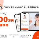 共働き家庭や中学受験家庭を中心とした家庭学習を支え