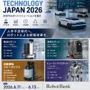 人手不足時代へ、ロボットによる現場改革を。「RobotB