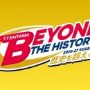 T.T彩たま2026-2027シーズンスローガン決定のお知らせ