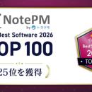 ナレッジ管理SaaS「NotePM」が「ITreview The Best So