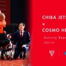 【活動レポート】スポーツの熱狂を、見えない困難への