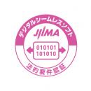 ＪＦＥシステムズの電子帳簿システム「DataDelivutf-8