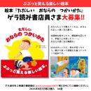 ばかばかしいけど、思わず笑っちゃう。親子で笑って想
