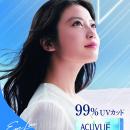 今田美桜さんが出演する TVCM第二弾、99%(※1)UVカット