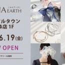 6/19(金)330円（税込）からのプチプラアクセサリーブ