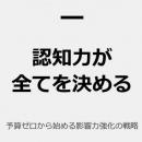 【6月25日(木)22時～無料ウェビナー開催】広告を出し