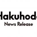 博報堂 界隈マーケティング研究プロジェクトと美容メ