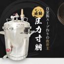Ｍ＆Ａ テンポスHDがメーカーに進化 中古厨房機器の最