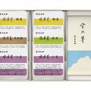 【とらやNEWS】涼を贈る　とらやのサマーギフト