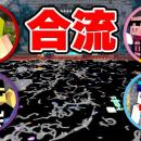 【再生回数100万回突破！】「ドズル社」の人気シリー