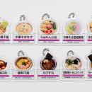 当社初開催！「京王沿線グルメラリー～ラーメンutf-8