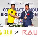 DEA、韓国のグローバルITソリューション企業　ラウム
