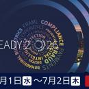 【財務省登壇】LexisNexis(R) Risk Solutionsが「Risk