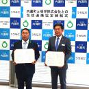 内灘町の皆様が健やかで心豊かに生活できる持続可能な