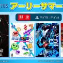 『龍が如く 極３ / 龍が如く３外伝 Dark Ties』『龍が