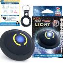 期間限定大特価！ポケモンGO(R)対応「Auto Catch LIGH