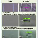 ユニバーサルコンピュータ研究所、Japan Drone 2utf-8