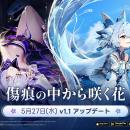 最新作アクションRPG『モンギル：STAR DIVE』新キャラ