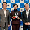 株式会社Kukulcanと大熊町が連携協定を締結