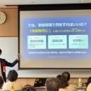 【道路交通法改正】1万件の事故調停から導く、ドライ