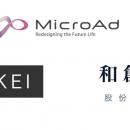 日本・台湾でマーケティング事業を展開する「WAKEI」