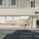 【宇都宮市に初出店】老舗和菓子屋「あわしま堂」が宇