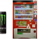 コカ・コーラ ボトラーズジャパン、「モンスターエナ