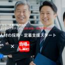 ヒューマンアカデミー、株式会社東京リーガルマインド