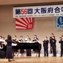 「第63回 大阪府合唱祭」55回連続出場！四天王寺utf-8