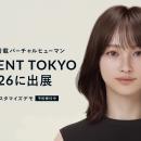 ELTOA、CONTENT TOKYO 2026に出展。その場で “貴社専