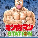 6/19(金)～6/25(木)期間でJR京都駅にて「キン肉マンST