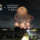 【7月25日(土)開催！】「オールデジモン」×「立川まつ