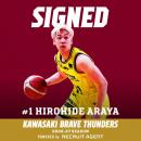【川崎ブレイブサンダース】荒谷裕秀選手 2026-27シー