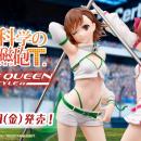 オンラインでくじが引ける「タイトーくじオンライン -