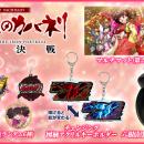 「スマスロ 甲鉄城のカバネリ 海門（うなと）決戦」第
